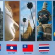 ANNEX 3: List of Countries whose Nationals could apply for ACMECS Single Visa Australia: Commonwealth of Australia Austria: Republic of Austria Belgium: Kingdom of Belgium Bahrain: State of Bahrain Canada […]