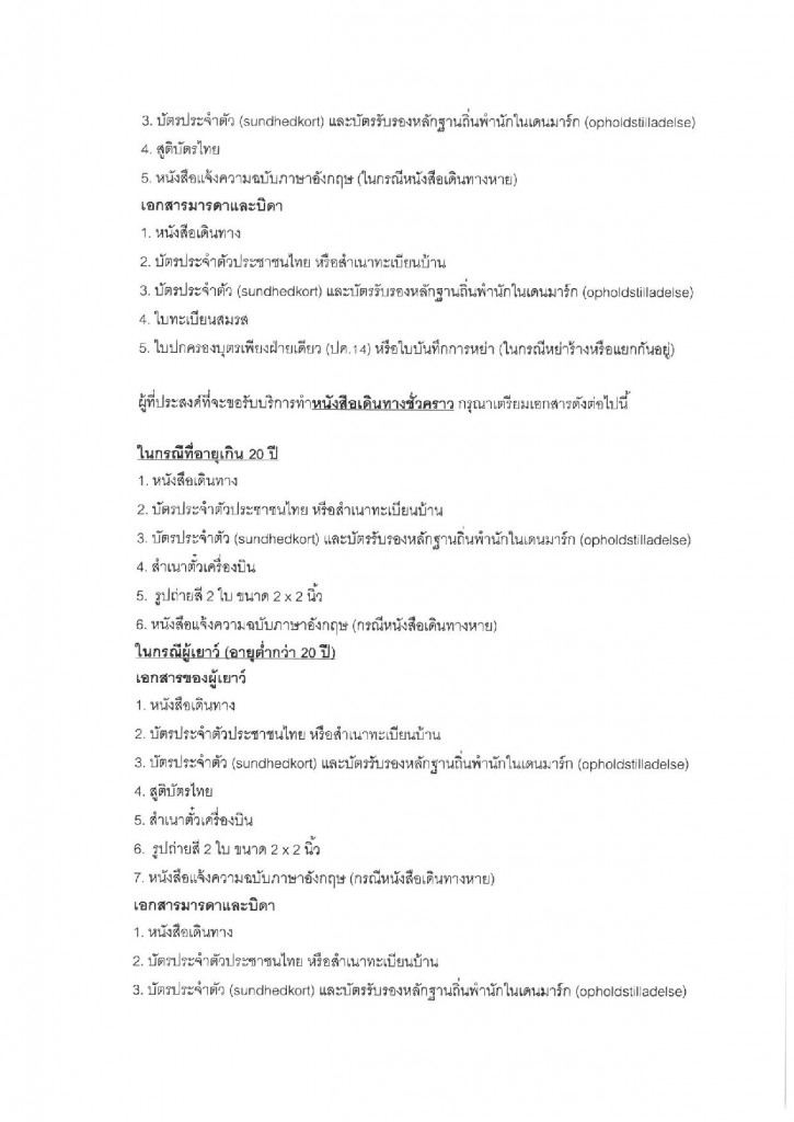 Document-page-002 (3)