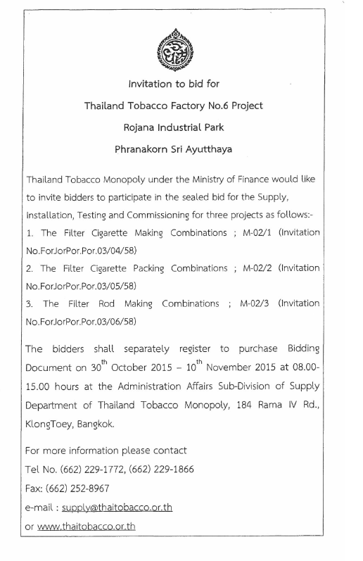 Tobacco bid for website