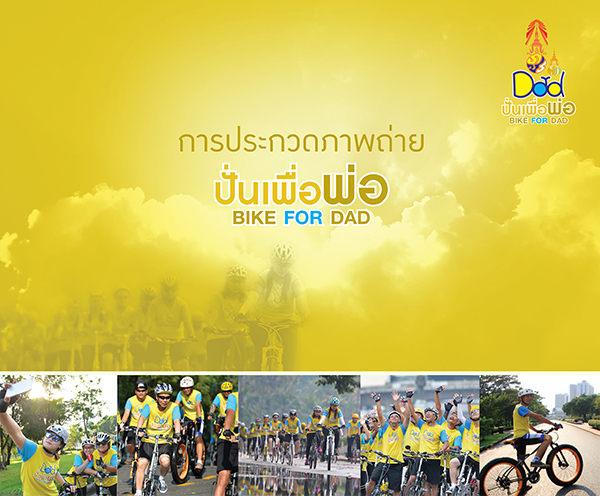 leaflet_bike1page