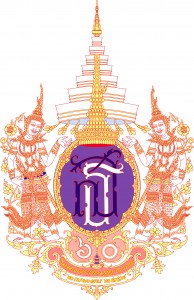 สมเด็จพระเทพรัตนราชสุดาฯ สยามบรมราชกุมารี ฉลอง 60 พรรษา (แบบสี)(2)